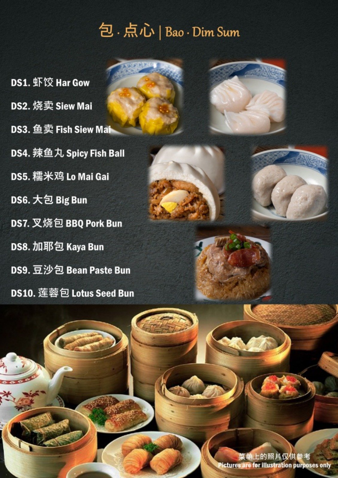 food-menu-2