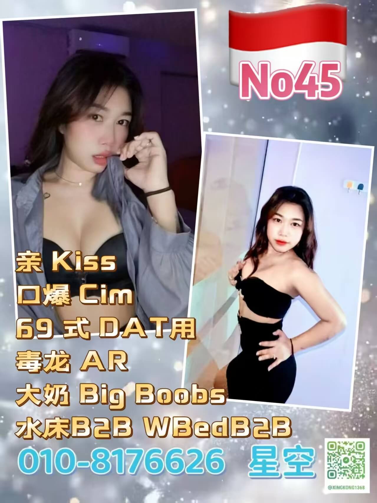 045-1