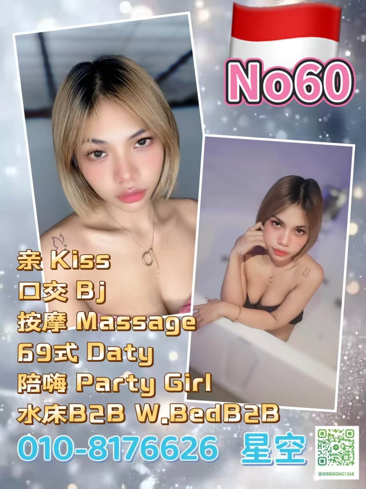 060-1