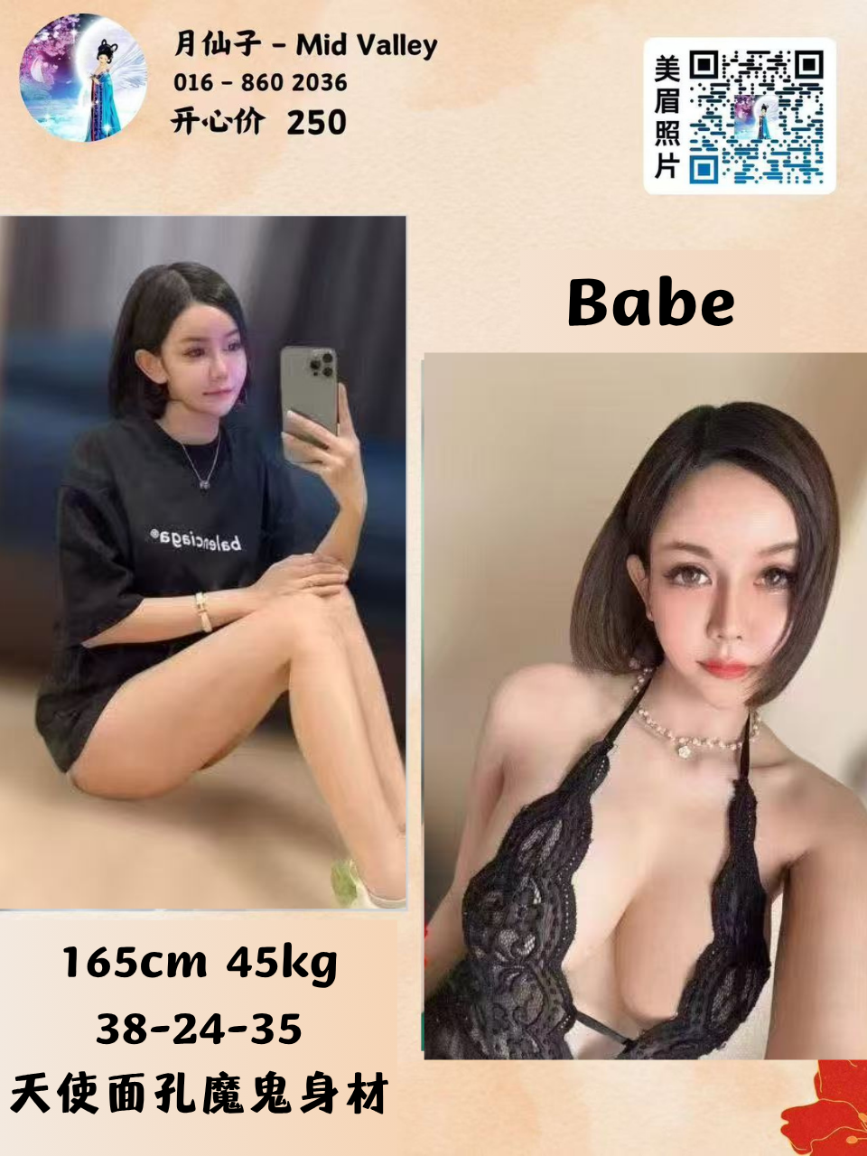 1000028173-3