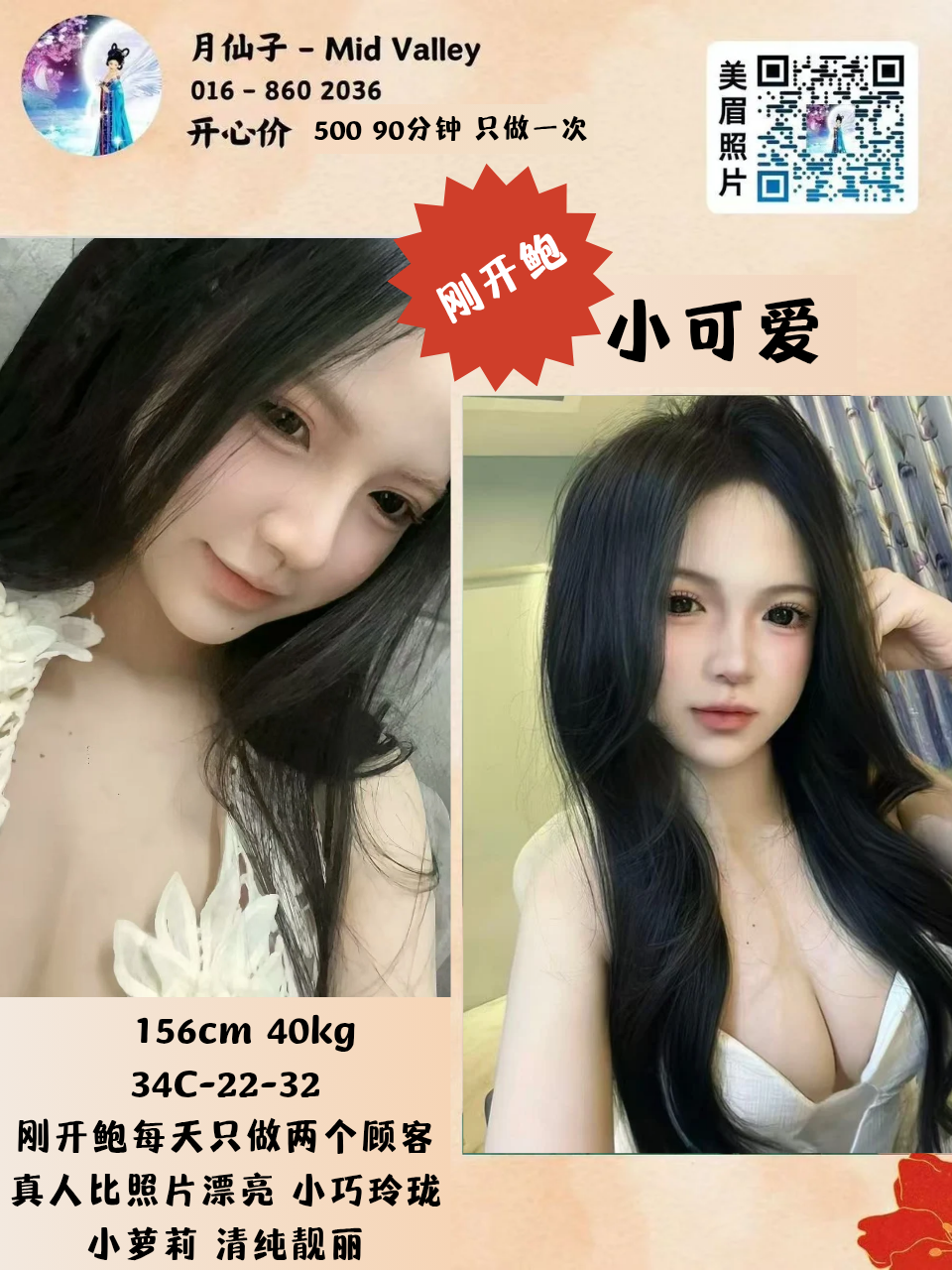 1000030277-1