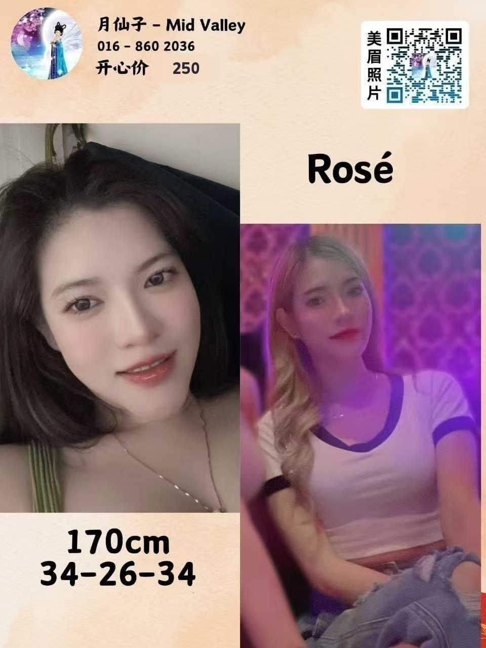 1000030401-1