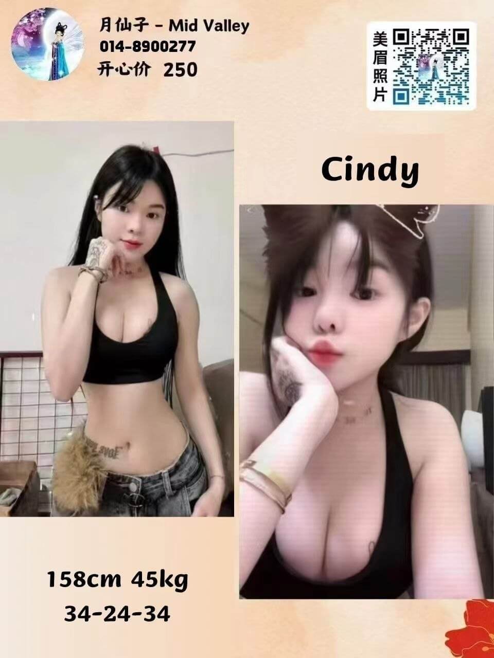 Cindy-1