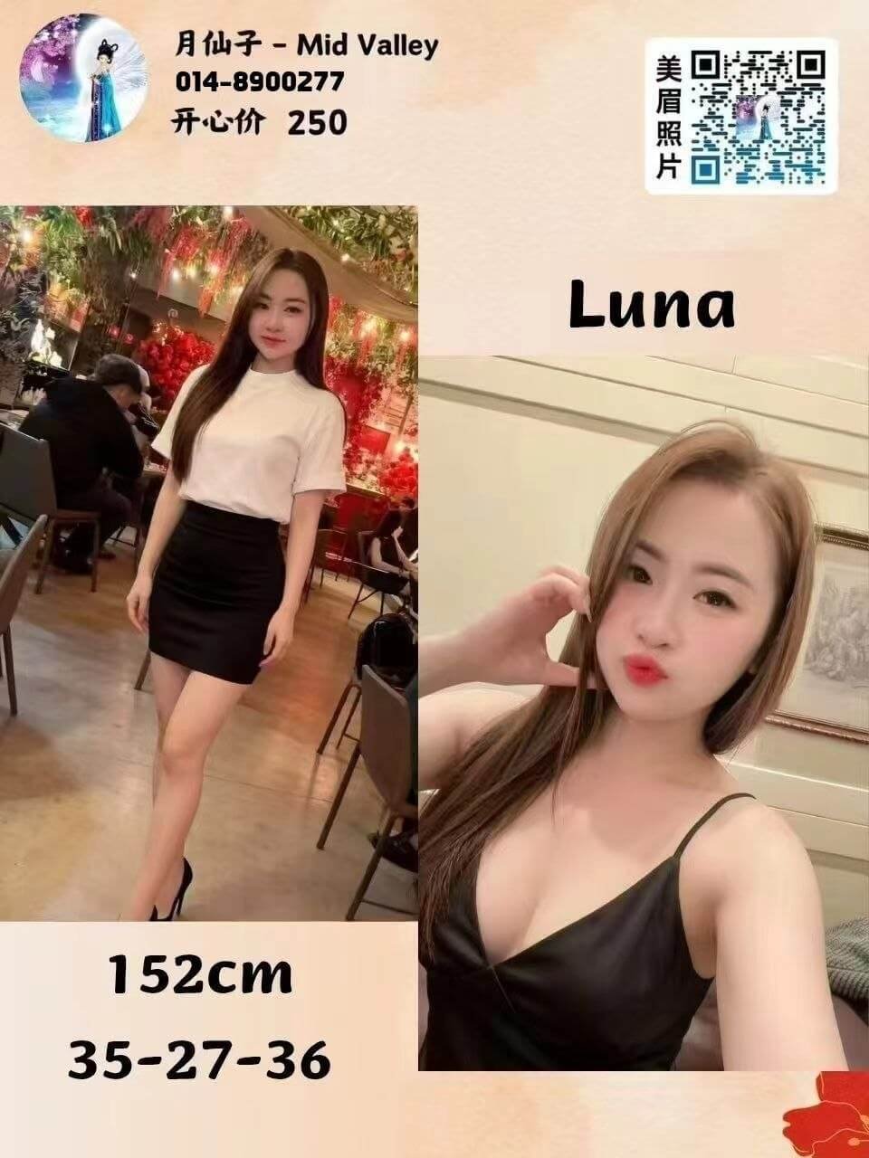 Luna-1