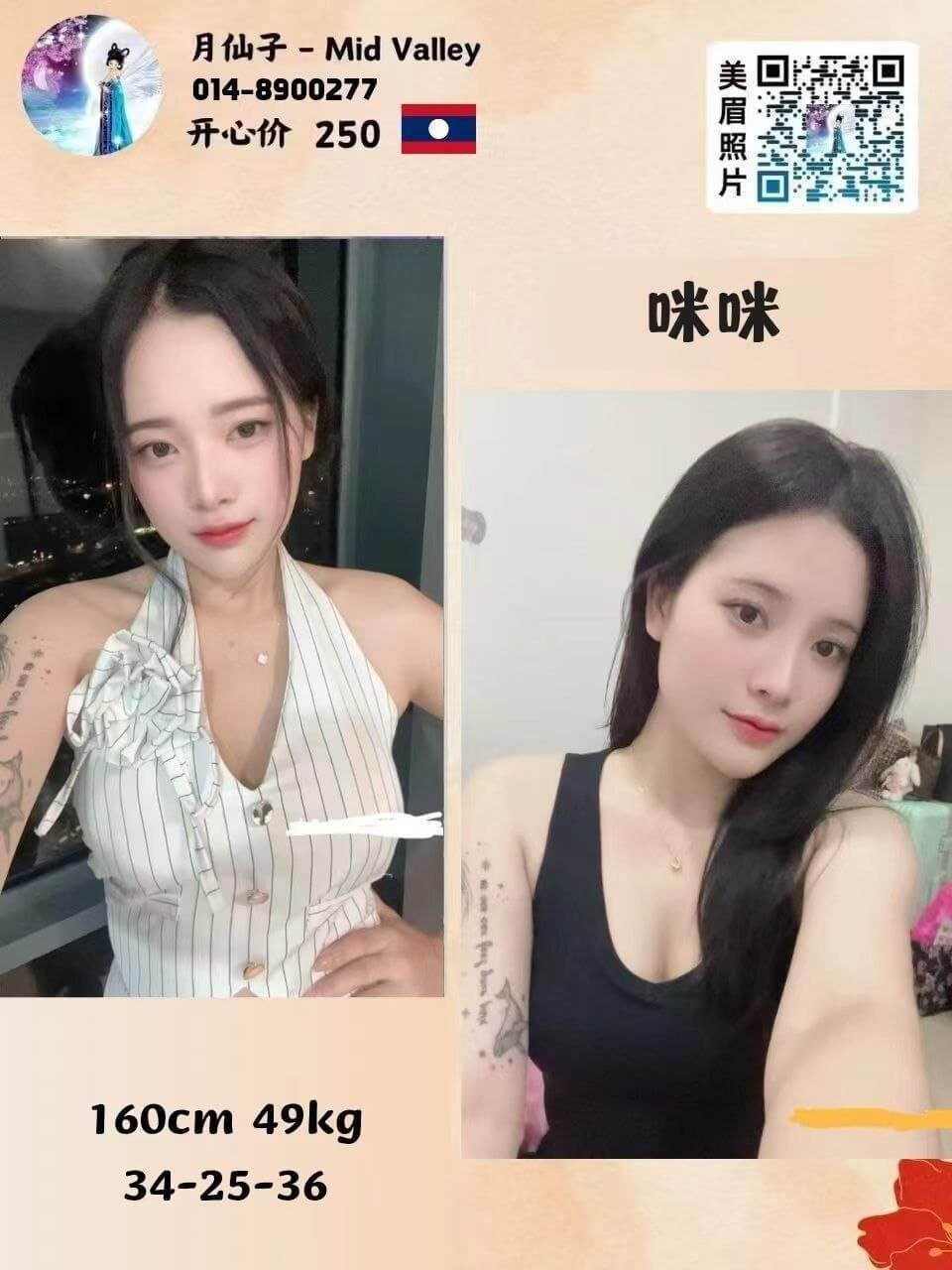 咪咪-1