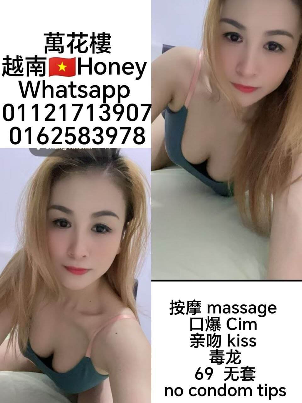 Honey-1