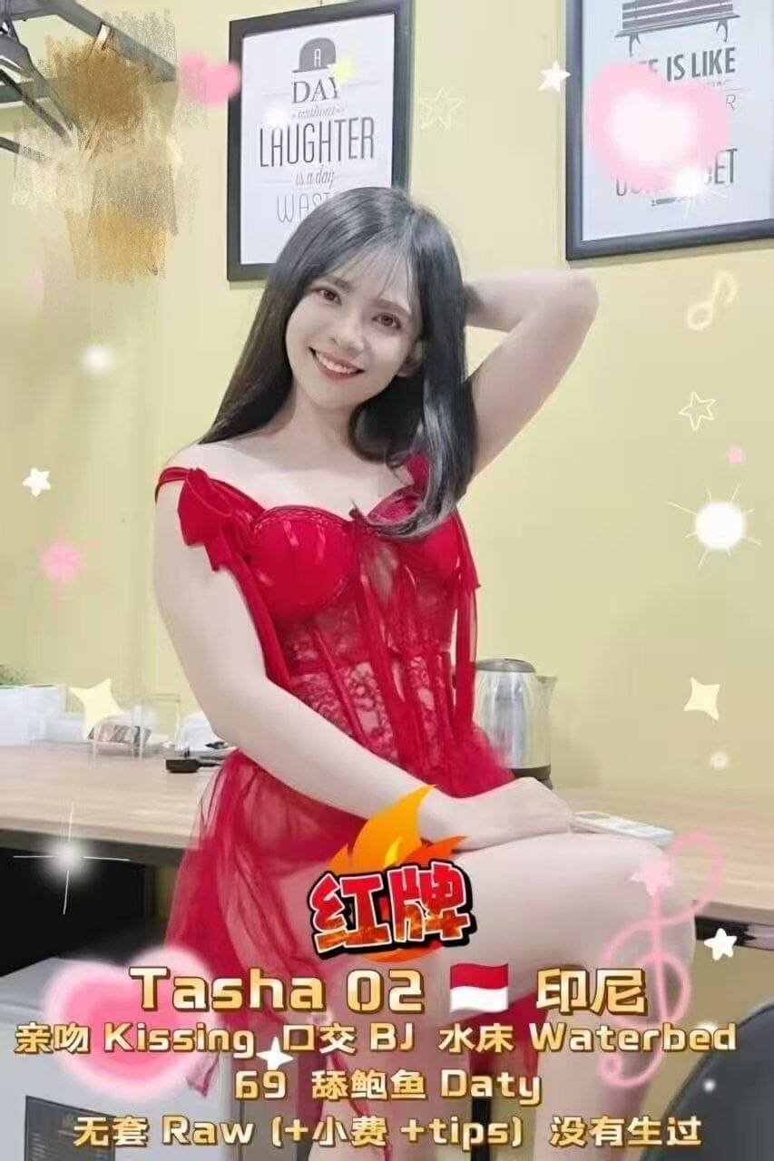 Tasha-1