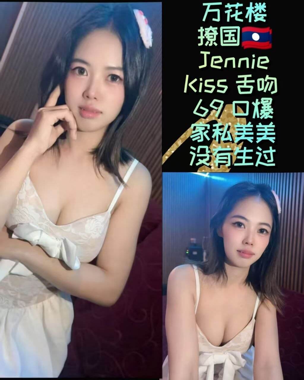 Jennie-1