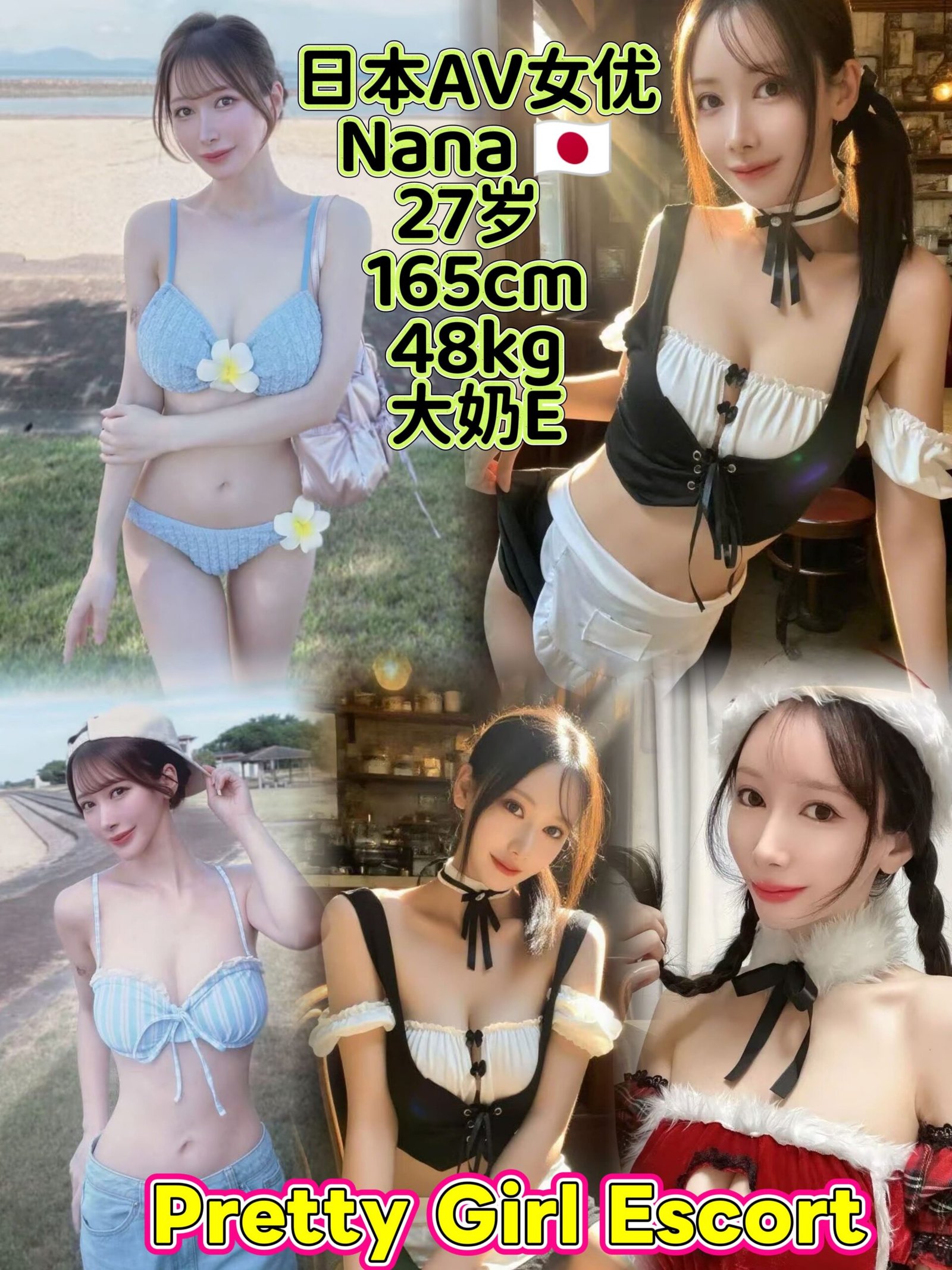 29723-1