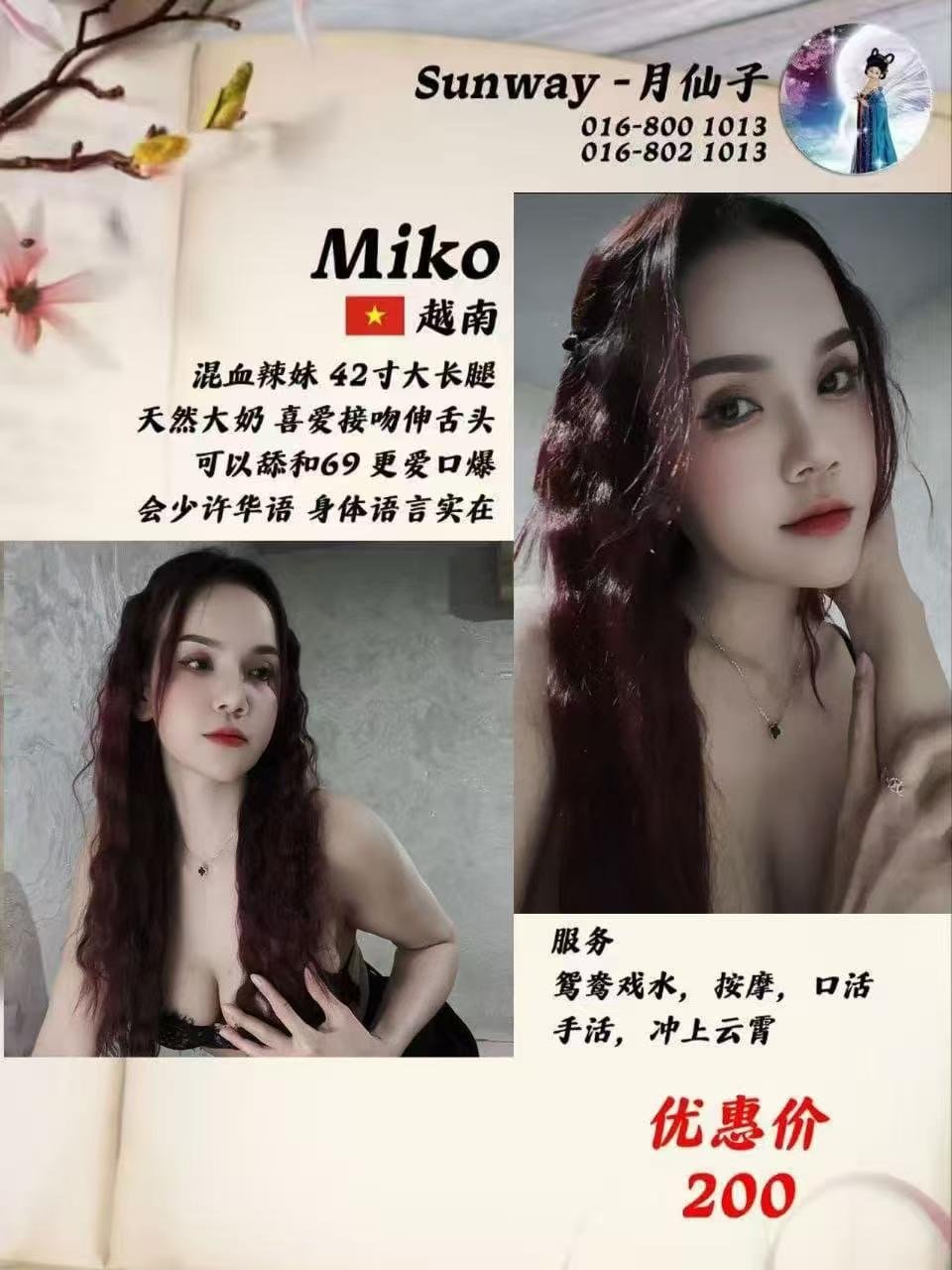 774466bbffaf7f554aeaa1a43b6d9ed3-1