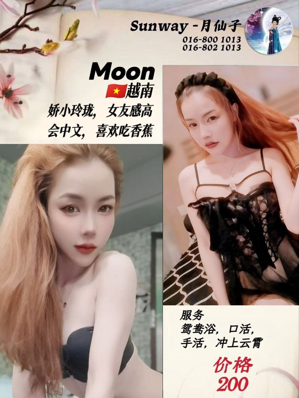 JPEG-image-4454-9525-6A-0-1