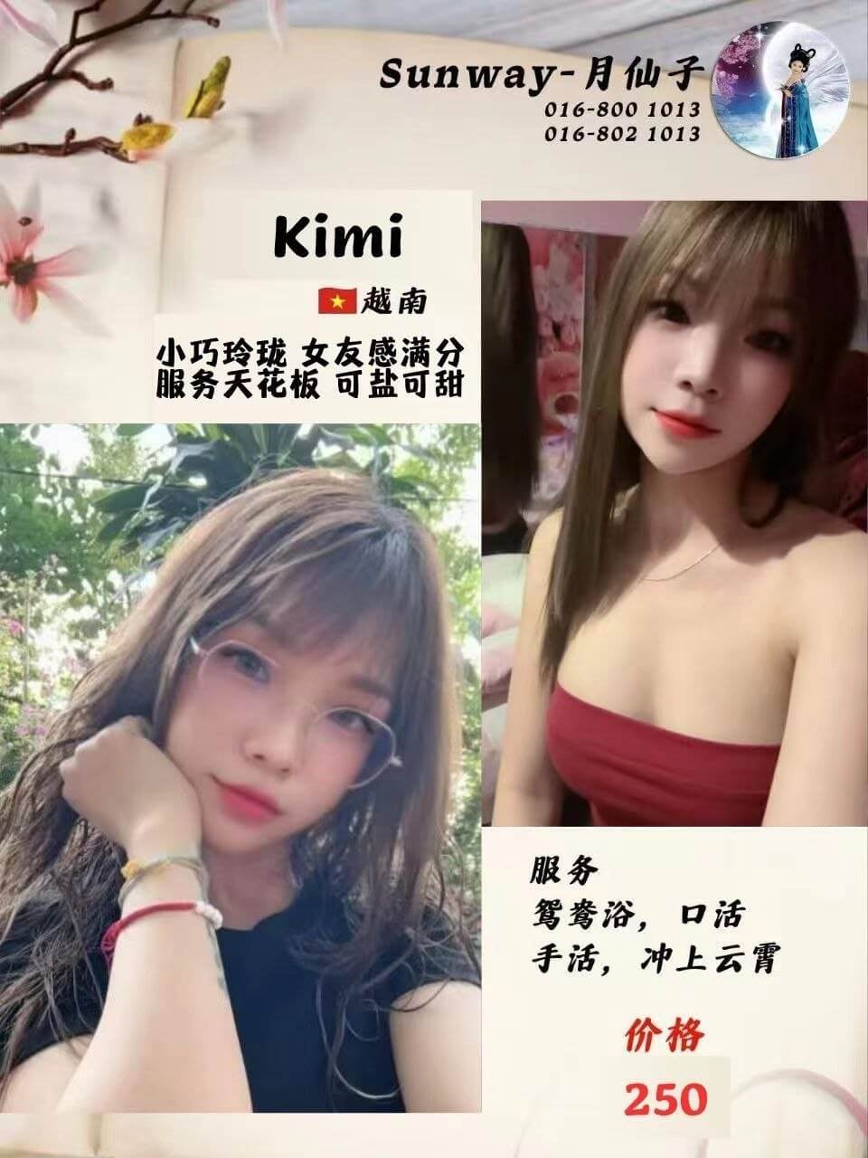 Kimi-1