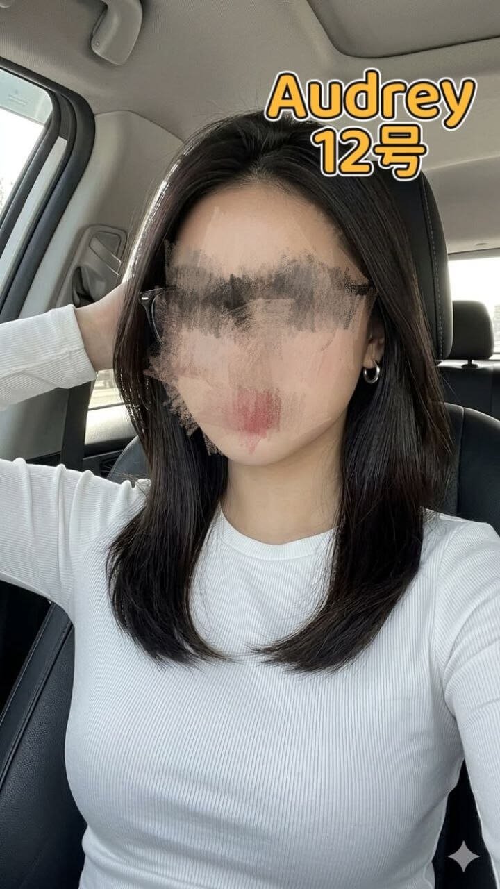 Audrey-1