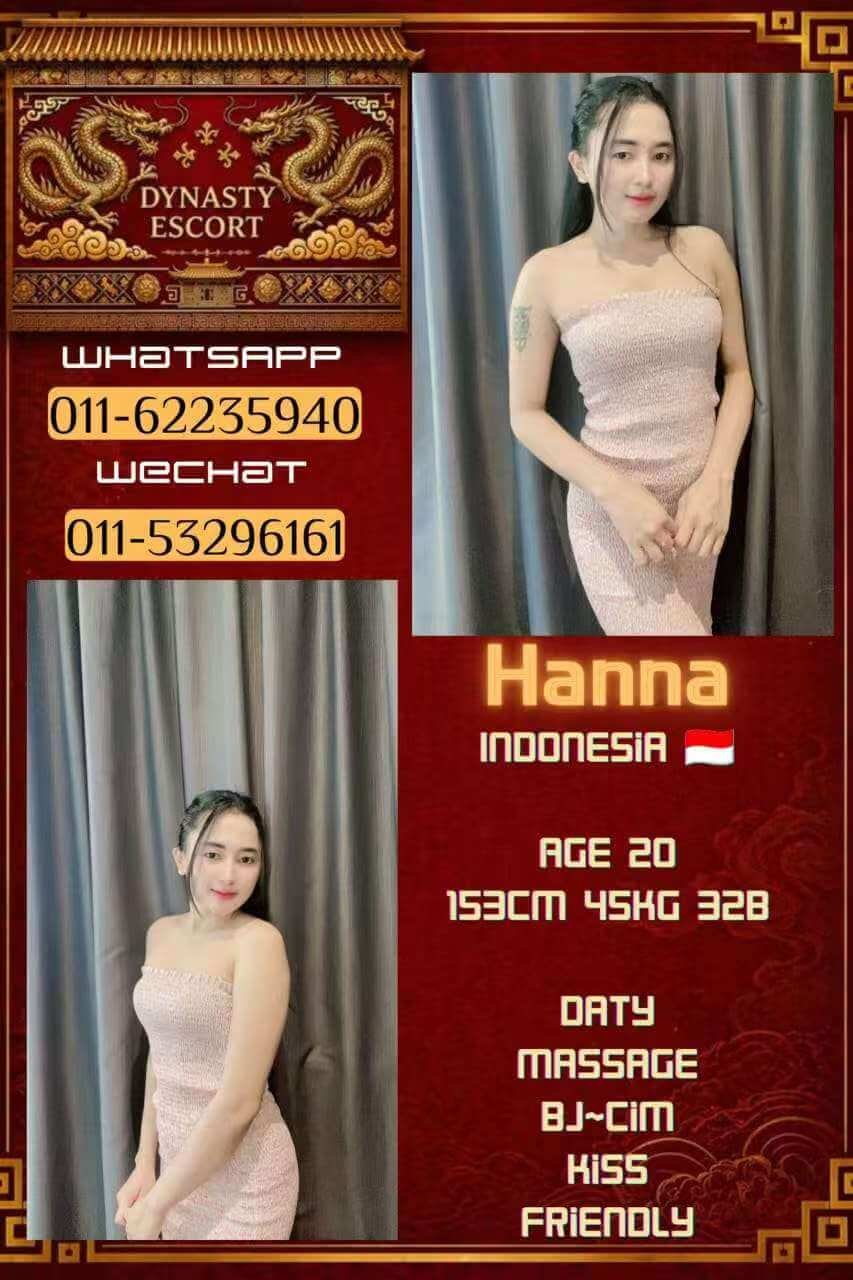Hanna-1