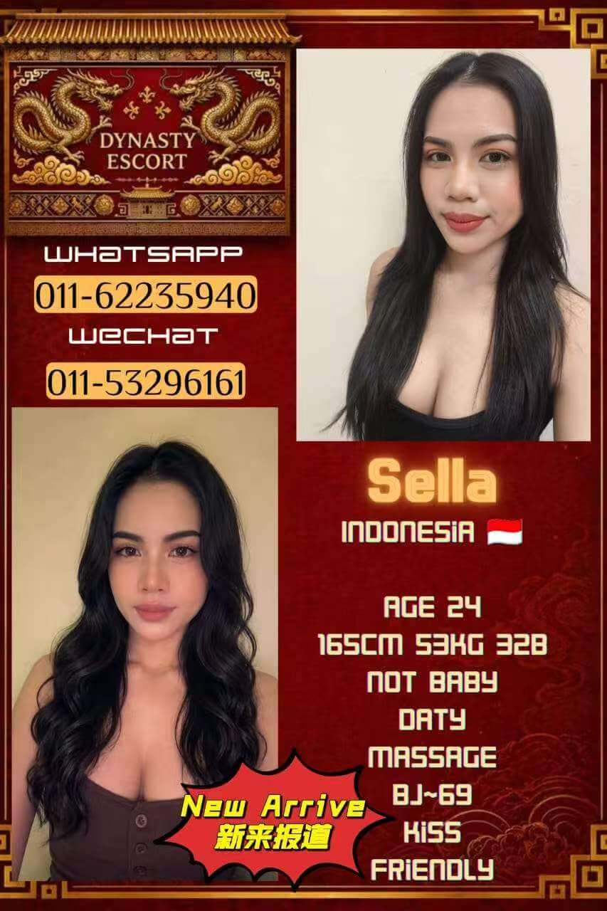 Sella-1