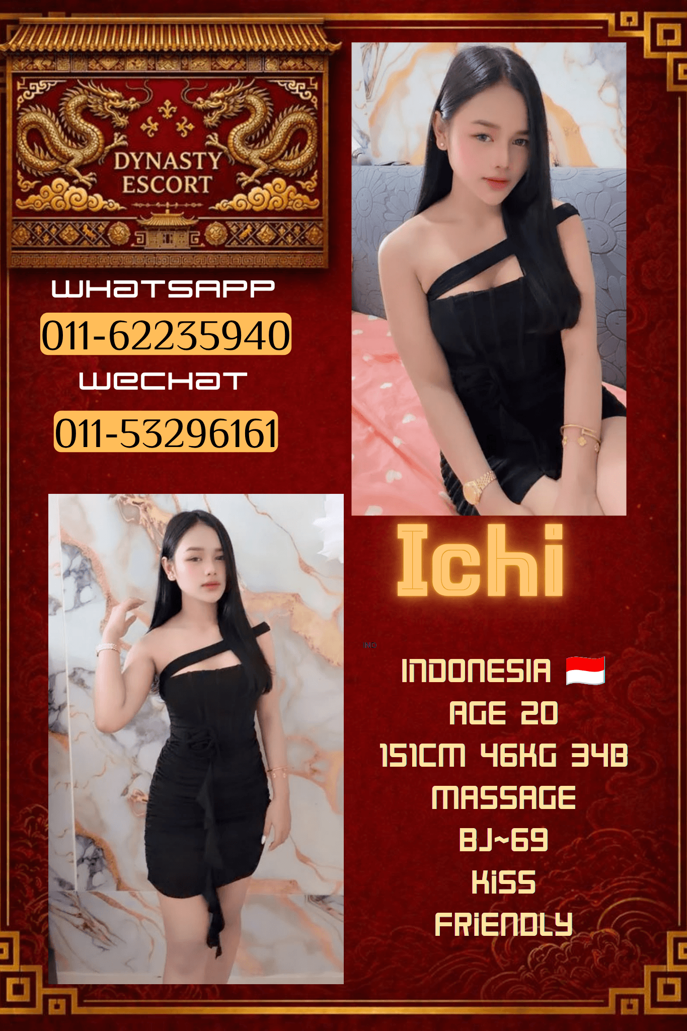 Ichi-1